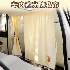 Curtain for car